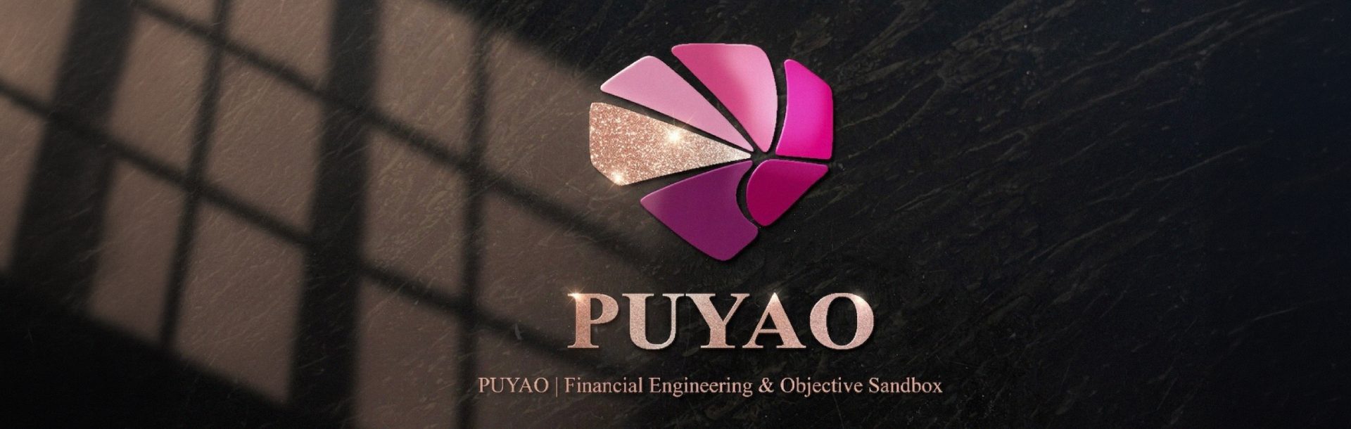 PUYAO 璞耀理財教育 品牌標誌與字標