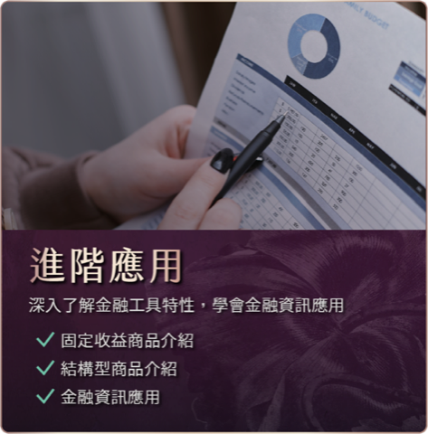 FCN 進階應用主視覺