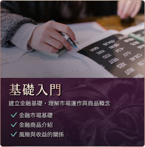 FCN 基礎入門主視覺