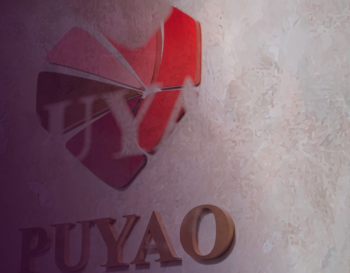 PUYAO 立體品牌標誌，鑲嵌於大理石牆面